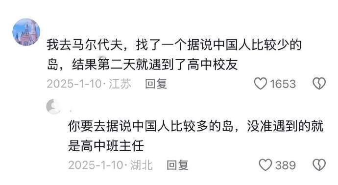 中国人就像npc一天到晚全世界随机刷新?