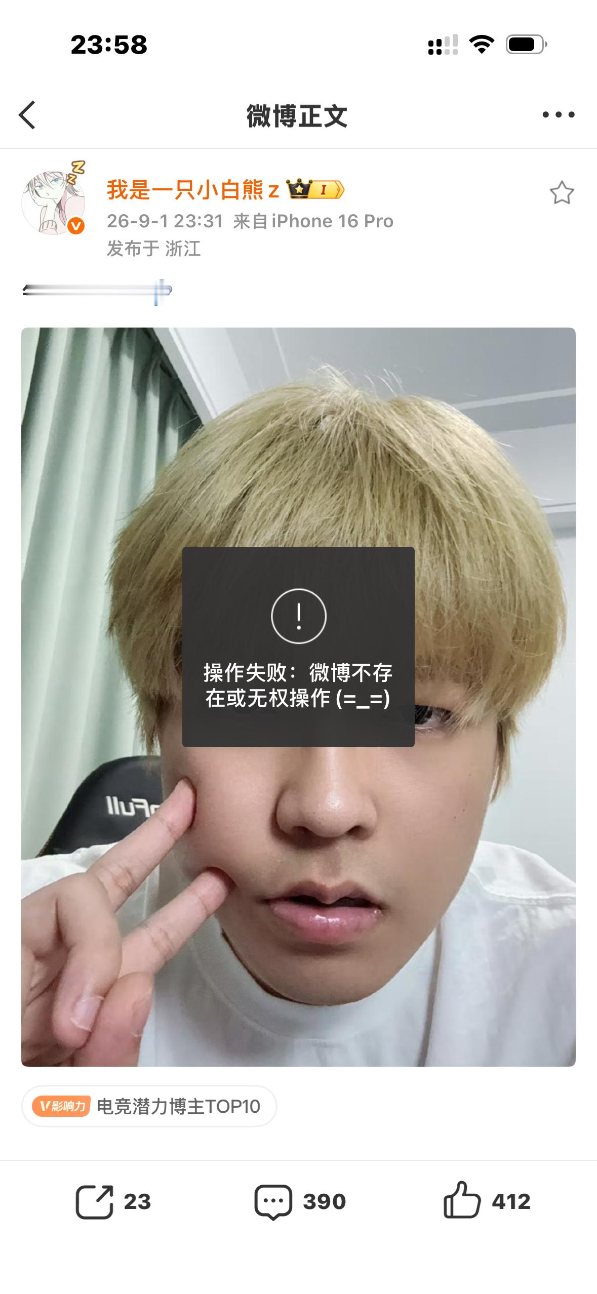 ？😂​​​