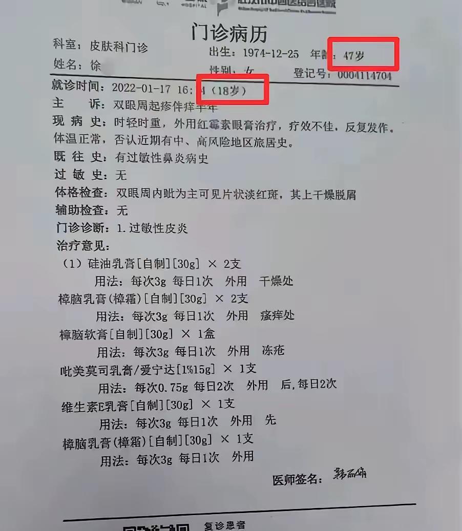 原来，被武汉大学杨景媛诬告的肖同学，被诬告的时候只有19岁，只是一个刚读大一，将