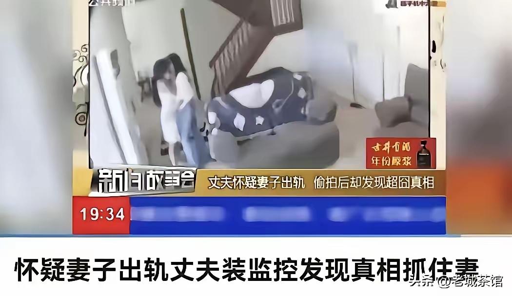 凌晨一点酒店监控里的画面，直接击碎了这位丈夫所有信任，他排查过妻子身边所有异
