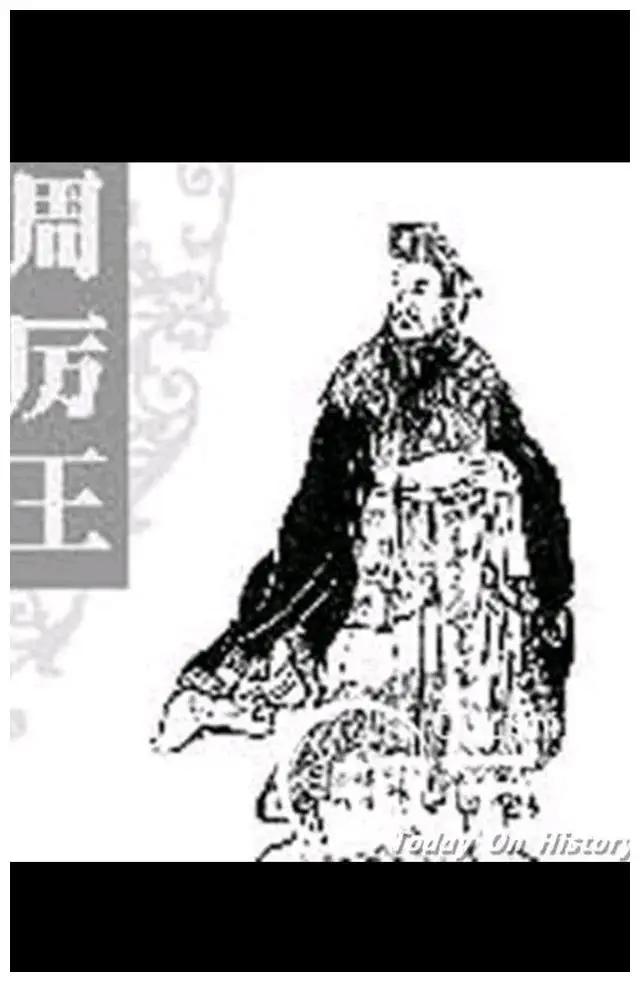 周厉王不是昏君！考古推翻正史记载，他的“暴政”，其实是在拯救西周提起周厉王