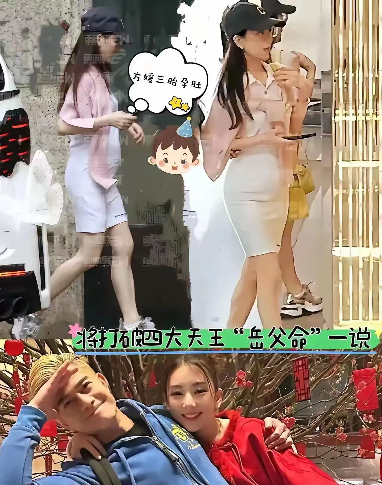不愧是明星，怀孕都那么漂亮啊。