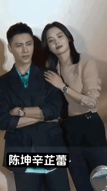 陈坤居然让辛芷蕾这么亲密的倚靠着他，扶着他的肩膀拍照，而倪妮拍一下他的肩膀都不行