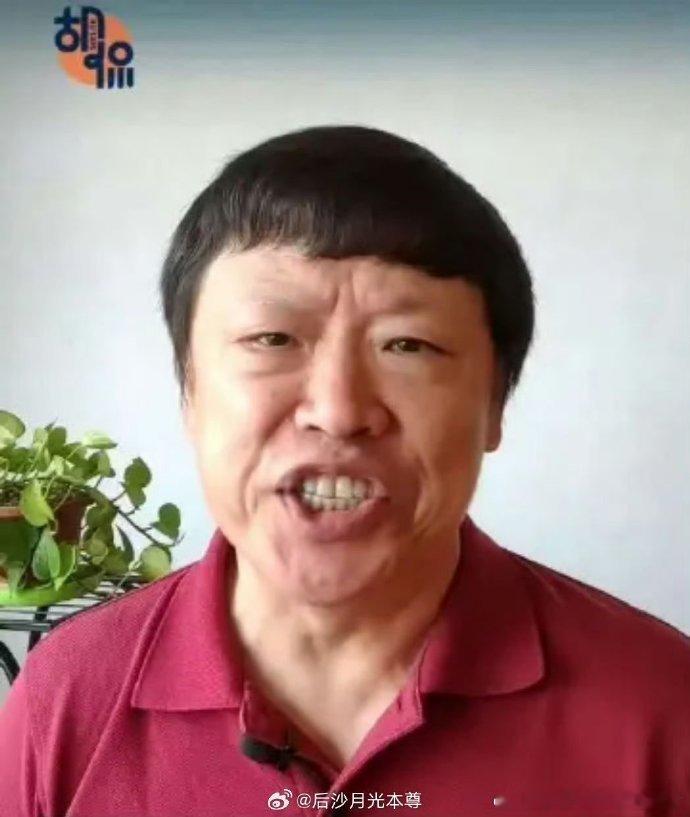 胡锡进穷凶极恶时的真实面孔，真是面由心生，相由心生！​​​