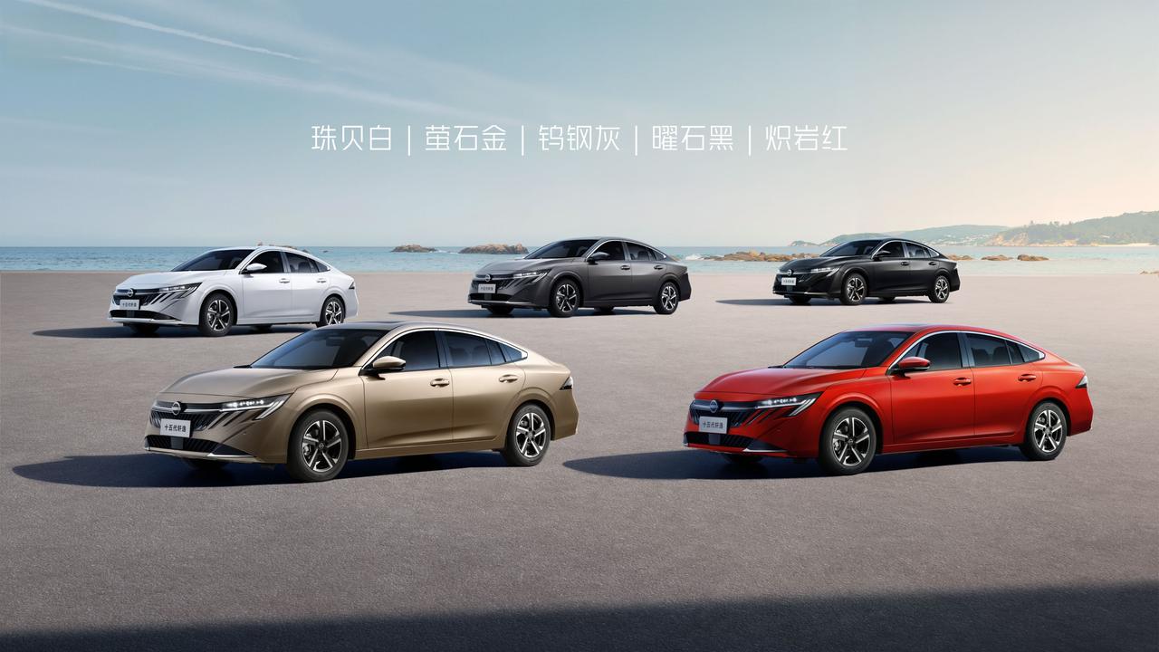 谁懂啊，现在买个车还搞配置区别对待？轩逸偏不！上市限时9.49万起，9