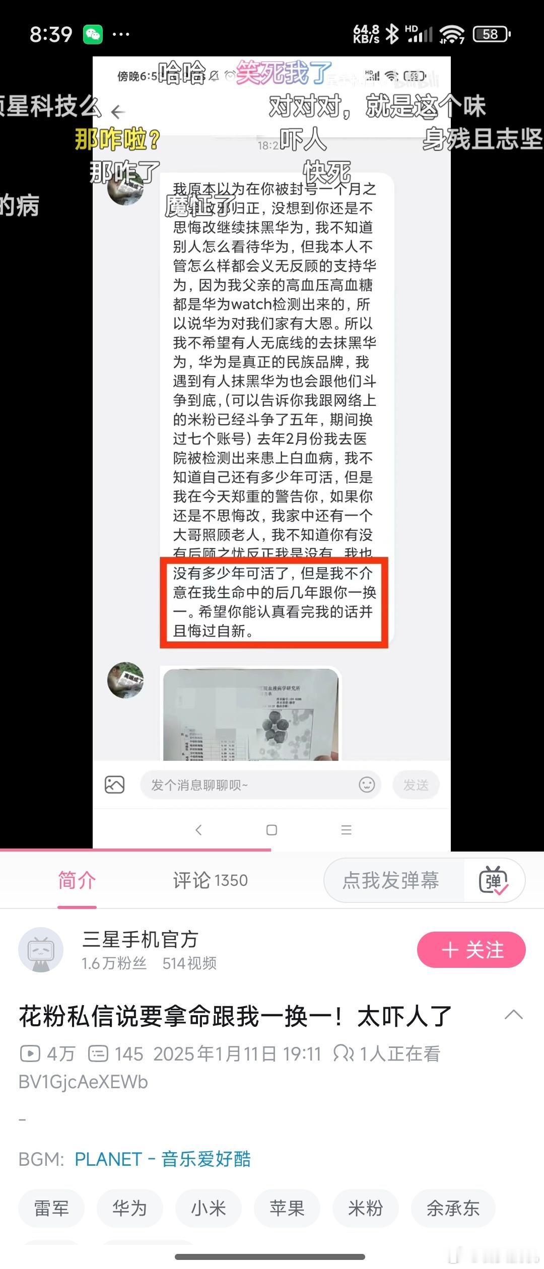 可怕…