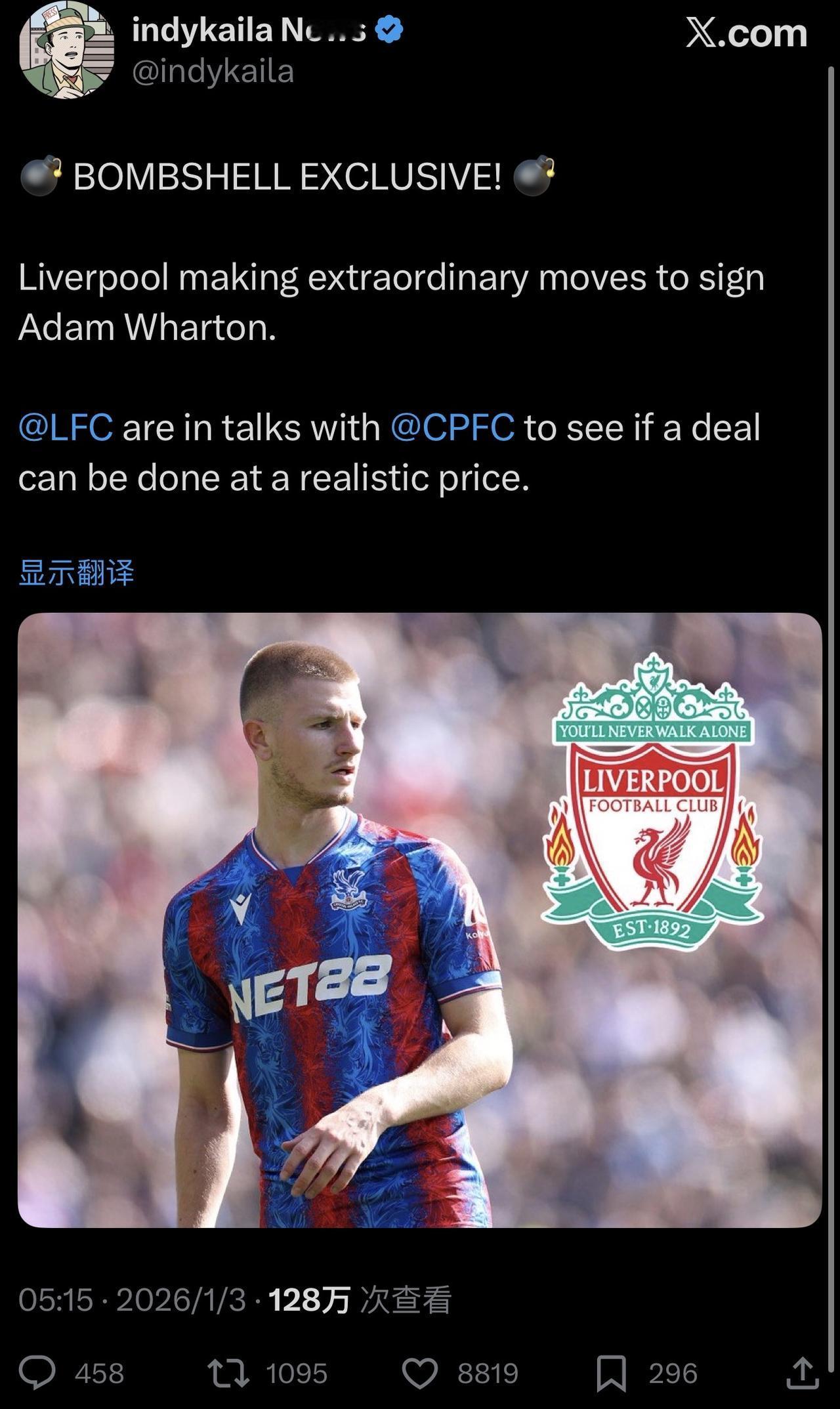 绿桶盖消息：利物浦开始和水晶宫沟通购买沃顿[滑稽笑]其实对曼联球迷来说应该是好消