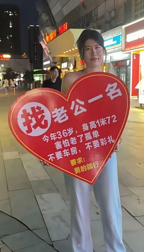 兄弟们！这样的女孩你们愿意娶吗？