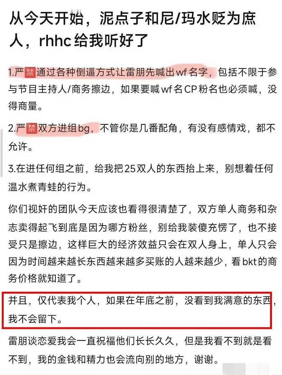 看到实在太搞笑了