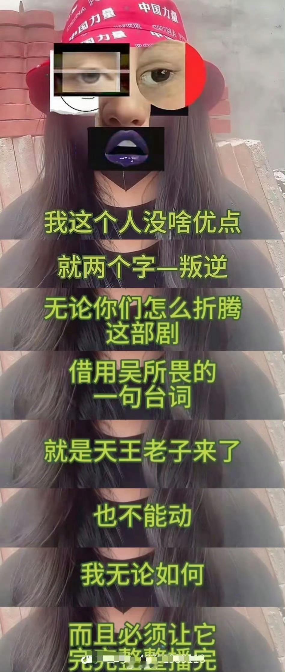 柴鸡蛋我不是接受了我是没招了柴鸡蛋：我不是接受了我是没招了～仿佛失去所有力气和手