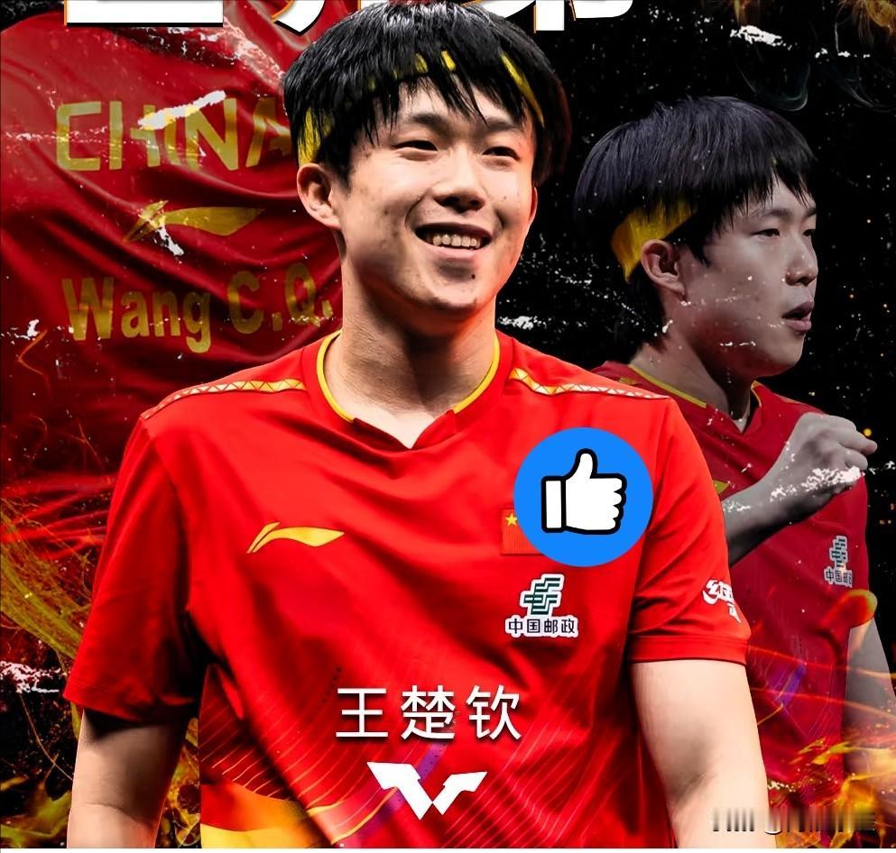 两位都是王者，一个猛一个稳，输赢很正常。看到大头往台上一磕，说明他很努力，想也想