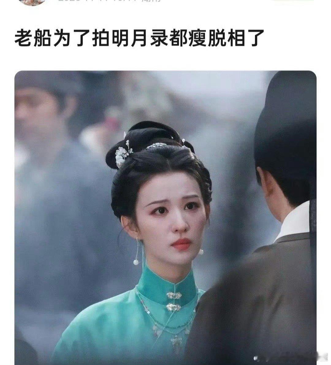 王楚然这是瘦脱相了吗，脸颊都凹进去了