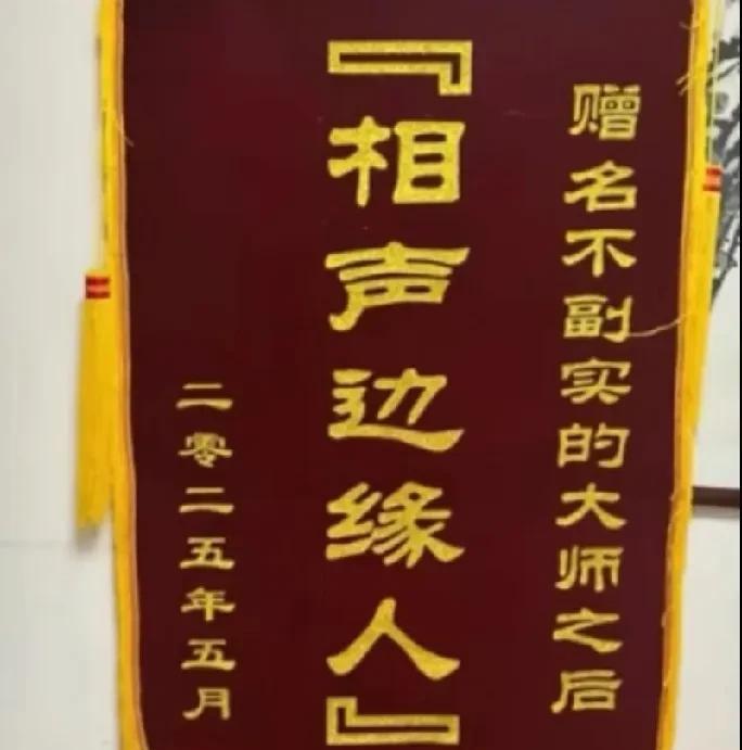 杨老五直播间再次上架小布鞋，再次展示了当初卖布鞋的基本功，一通贯口下来评论区都是