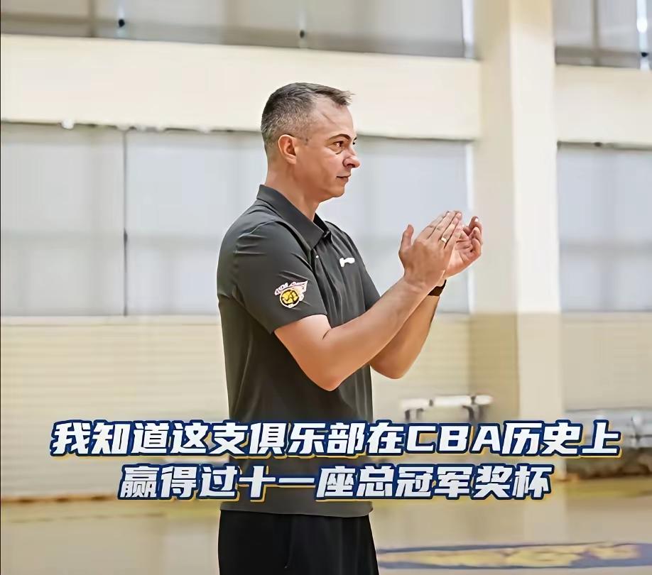 人间多是迎新笑，世间难慰念旧哭！昨晚广东宏远与深圳的热身赛拥有绝对主力的广东宏