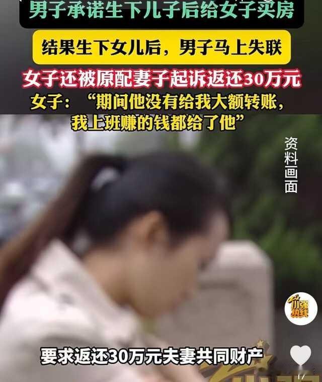 深圳，48岁已婚男出轨了一个年轻女人，还骗她说自己单身，只要给他生了儿子就给她买