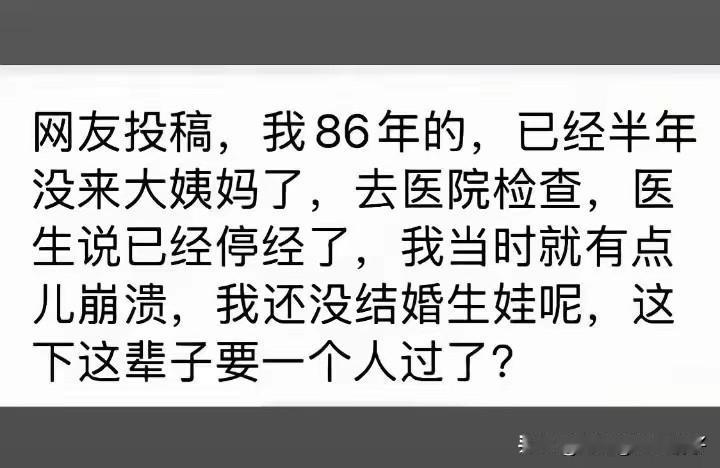 原来80后那么老了，万万没想到！