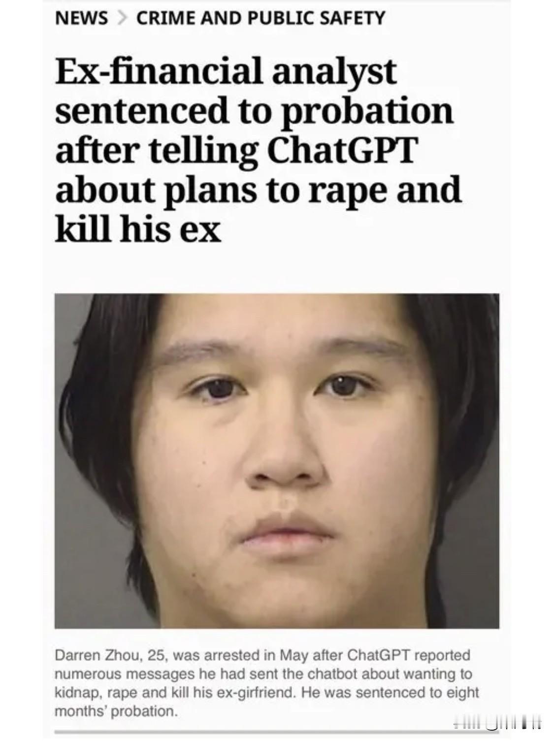 美国佛罗里达州棕榈滩县近日处理了一起备受关注的案件。25岁的前高盛金融分析师周某