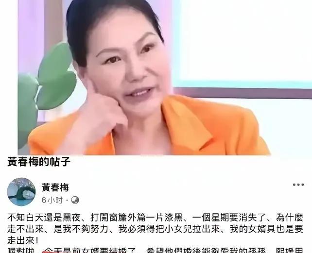 果然大S的妈妈就是闲不住，发文也别具一格汪小菲和马晓梅的婚礼就在5月17日举办