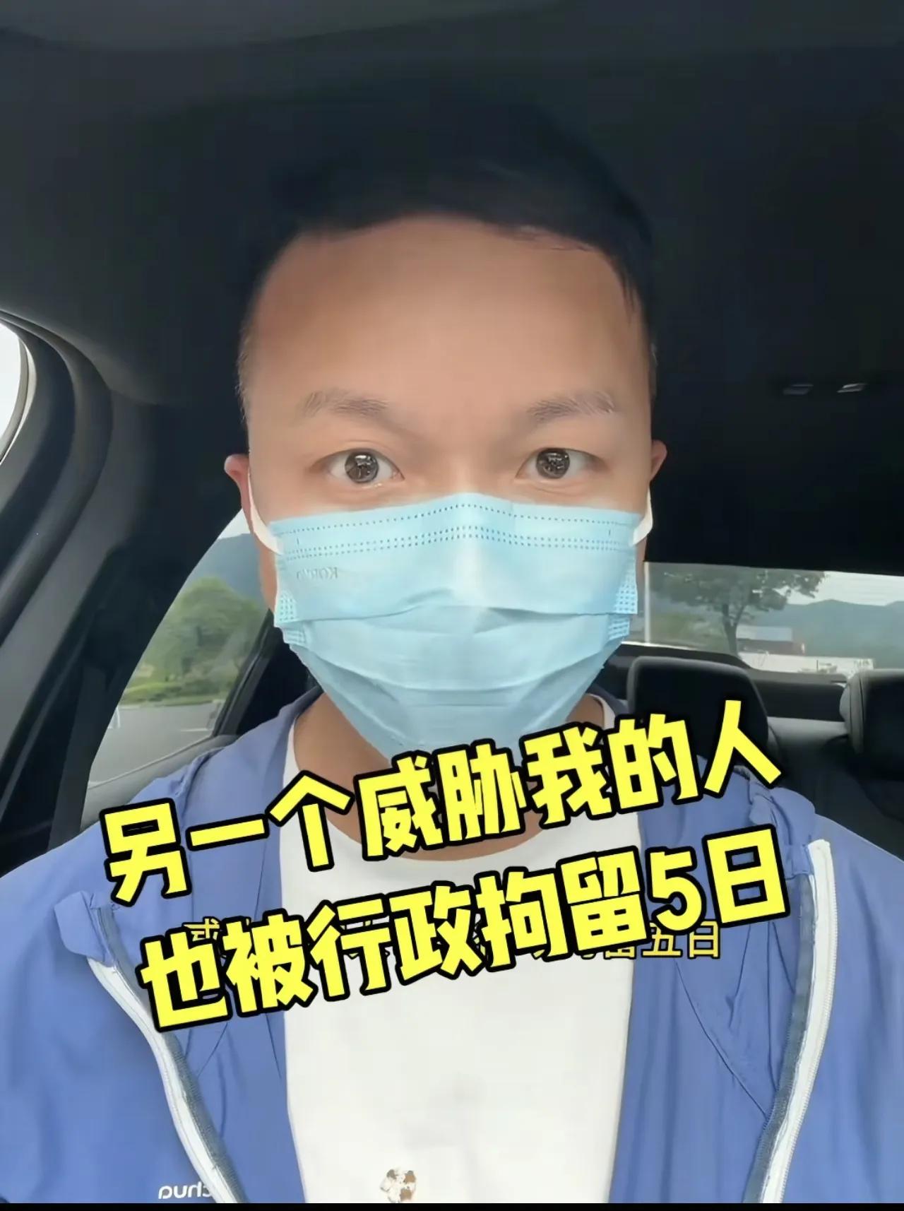 坏消息，上官正义又被水泥店老板的亲戚威胁了。好消息是这个人被行政拘留了。前几