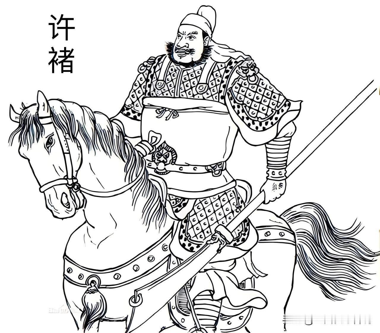 三国中让许褚发怵的有三个对手，但是没有吕布和关羽。许褚征战一生，有三个对手让他