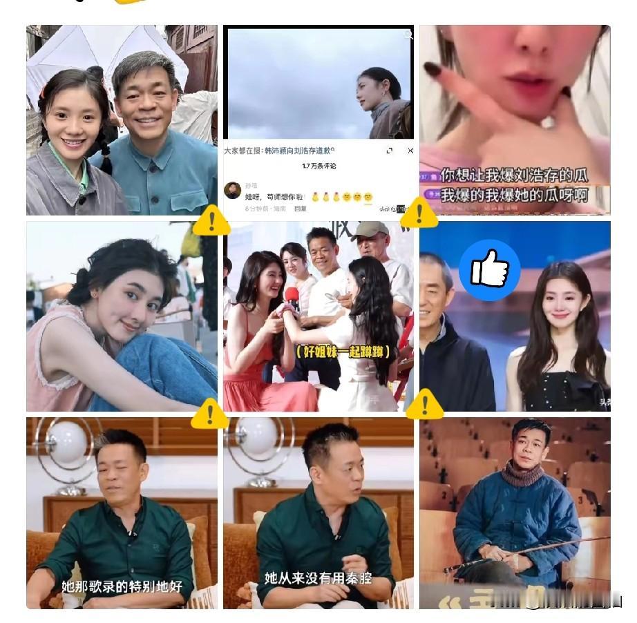 孙浩，引发热议。8月25日，58岁的孙浩，冲上热搜，没想到，刘浩存被造黄谣