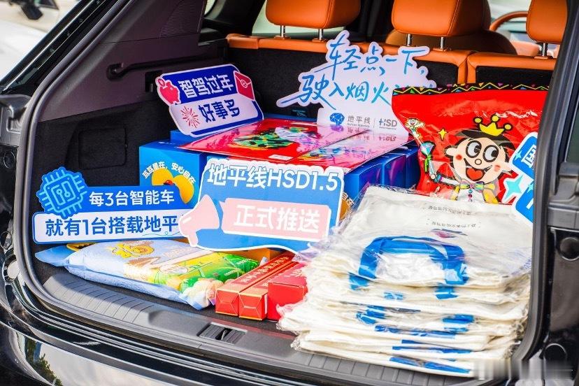 地平线HSDV1.5OTA推送了，星途ET5车主已经能用上。这次升级不搞花架