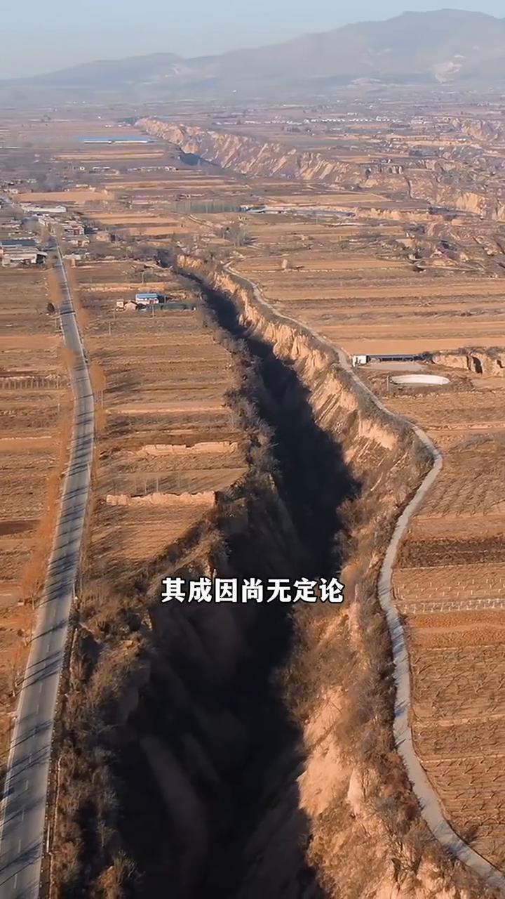 这是华北大地上的地质奇观，长约10公里，最深处达80米，最窄处仅6米。其成因尚无