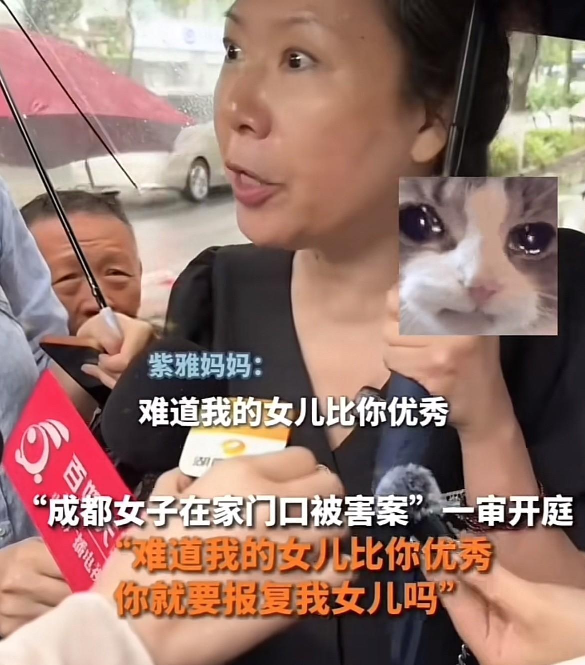 切记！不炫耀，请低调做人！“成都女子在家门口遇害案”给我们的警示！遇害女子的母