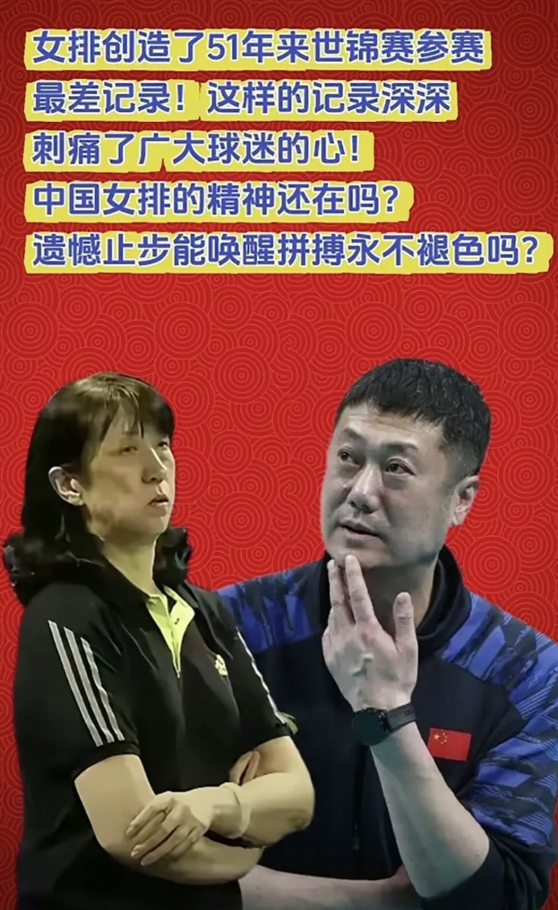 哭有什么用？唯有李盈莹笑着离开赛场！世锦赛结束后，吴梦洁等一批人都哭成了泪人