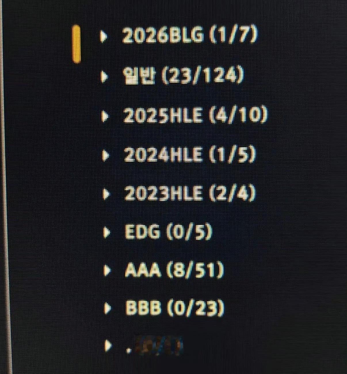 Viper的好友列表Viper的好友列表：藏在LOL客户端里的细腻与职业印记Vi