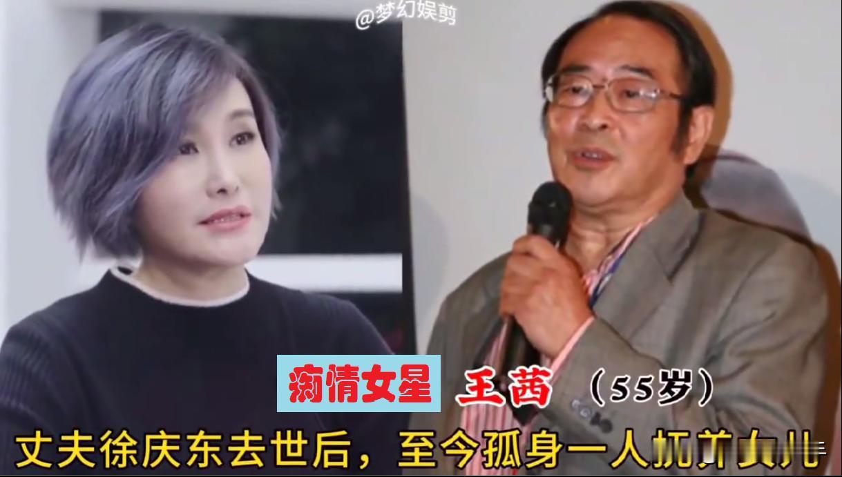 电视中，有很多痴情的人物，感动观众。剧情照进生活，也有很多痴情的女星。她们的