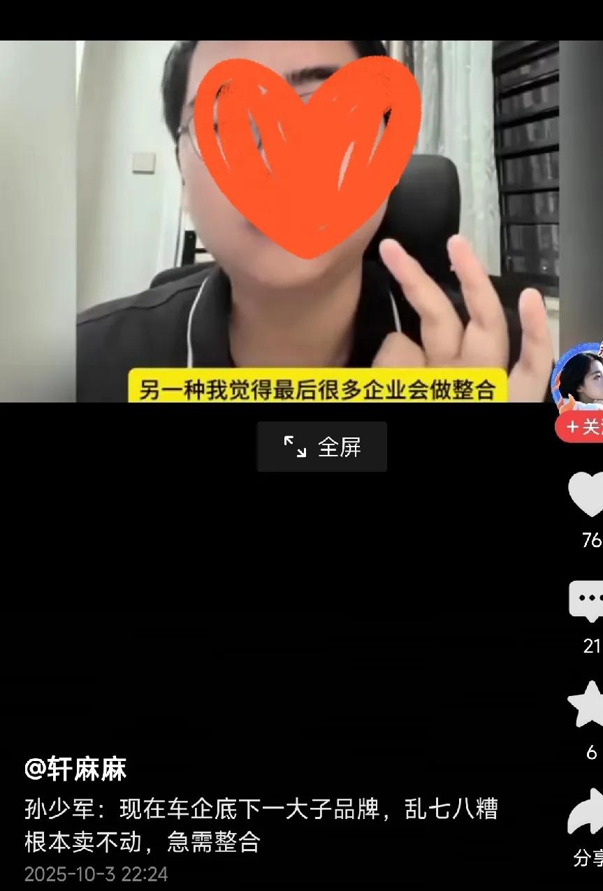 有自媒体说国内某些车企子品牌过多，甚至提到了国企东风，事实上是什么样呢，是不是自