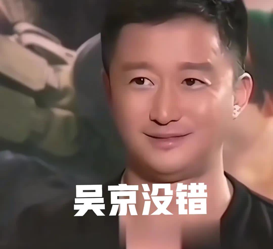 吴京爱国有什么错吗？并没有错！这两天突然全网都在炮轰吴京，特别是他的讲话