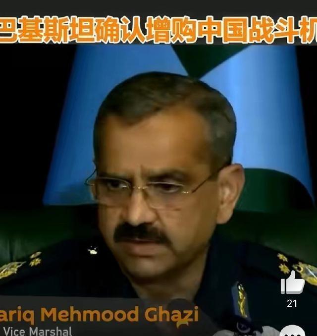 上瘾了？据俄罗斯卫星通讯社及新华社消息，巴基斯坦已确认计划加码中国战机，包含增购