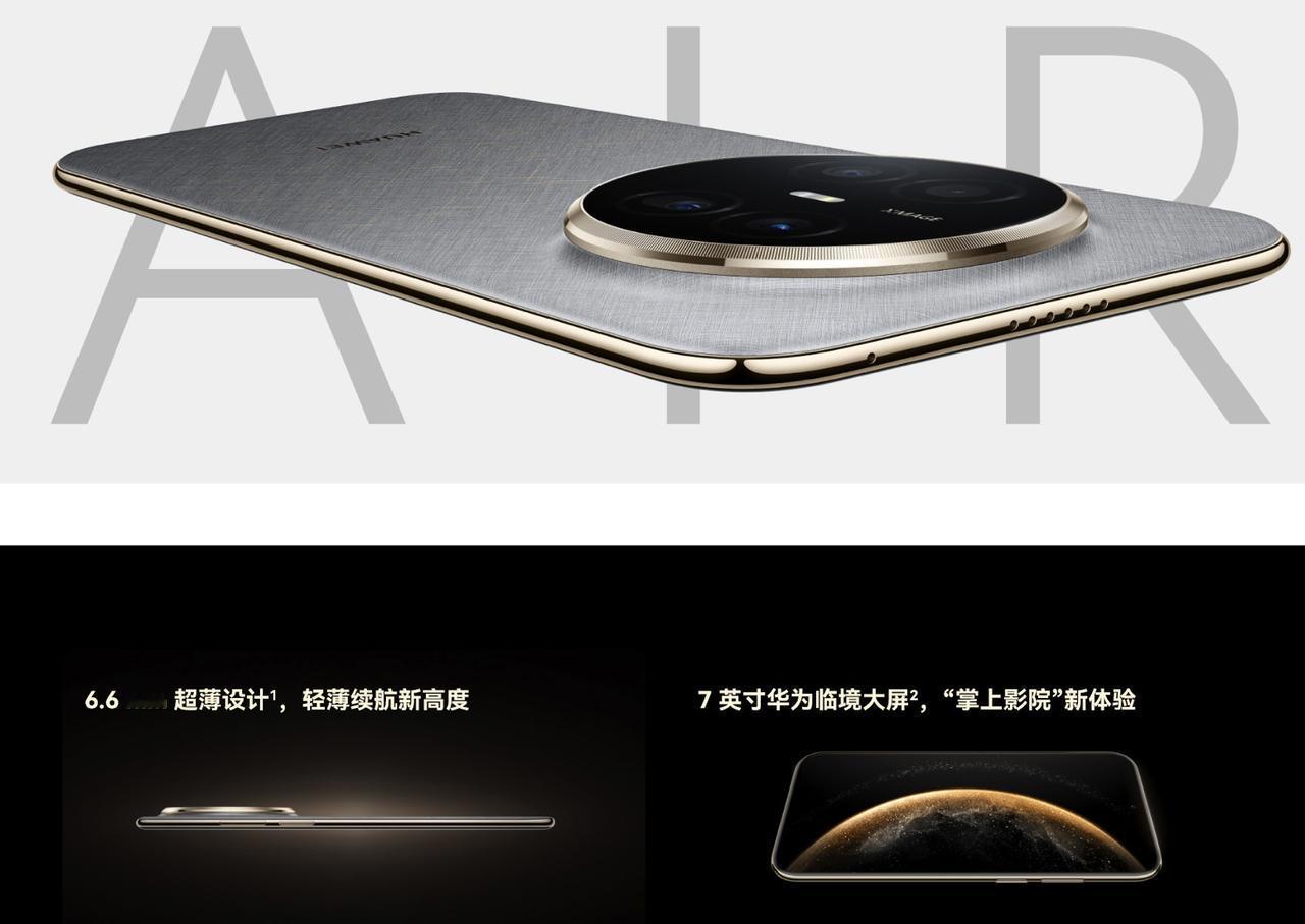 华为Mate70Air挺有意思的，在Mate80系列要出来之前，直接开售了。