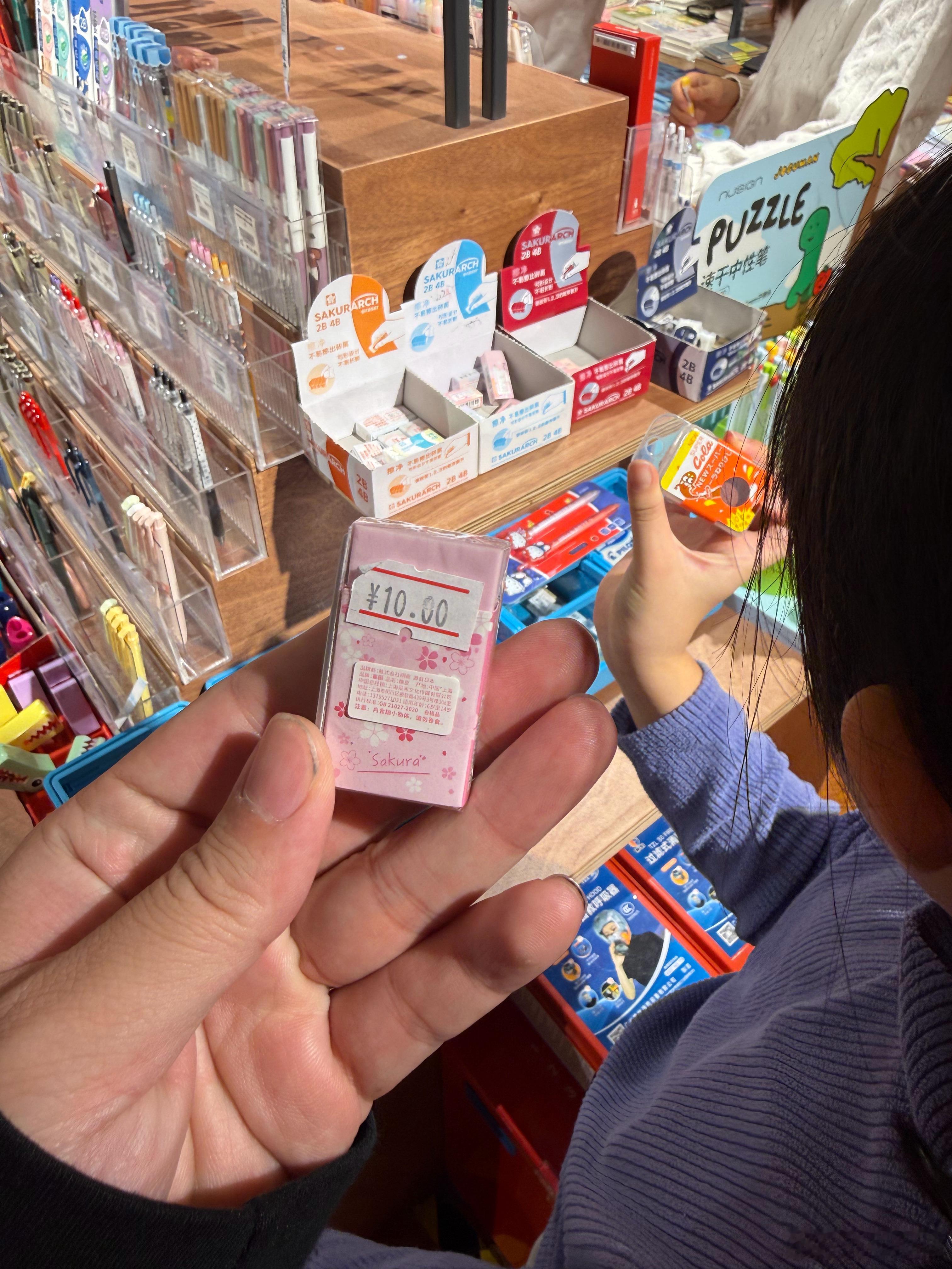 一块胶擦卖10蚊啦我女都问凭什么？