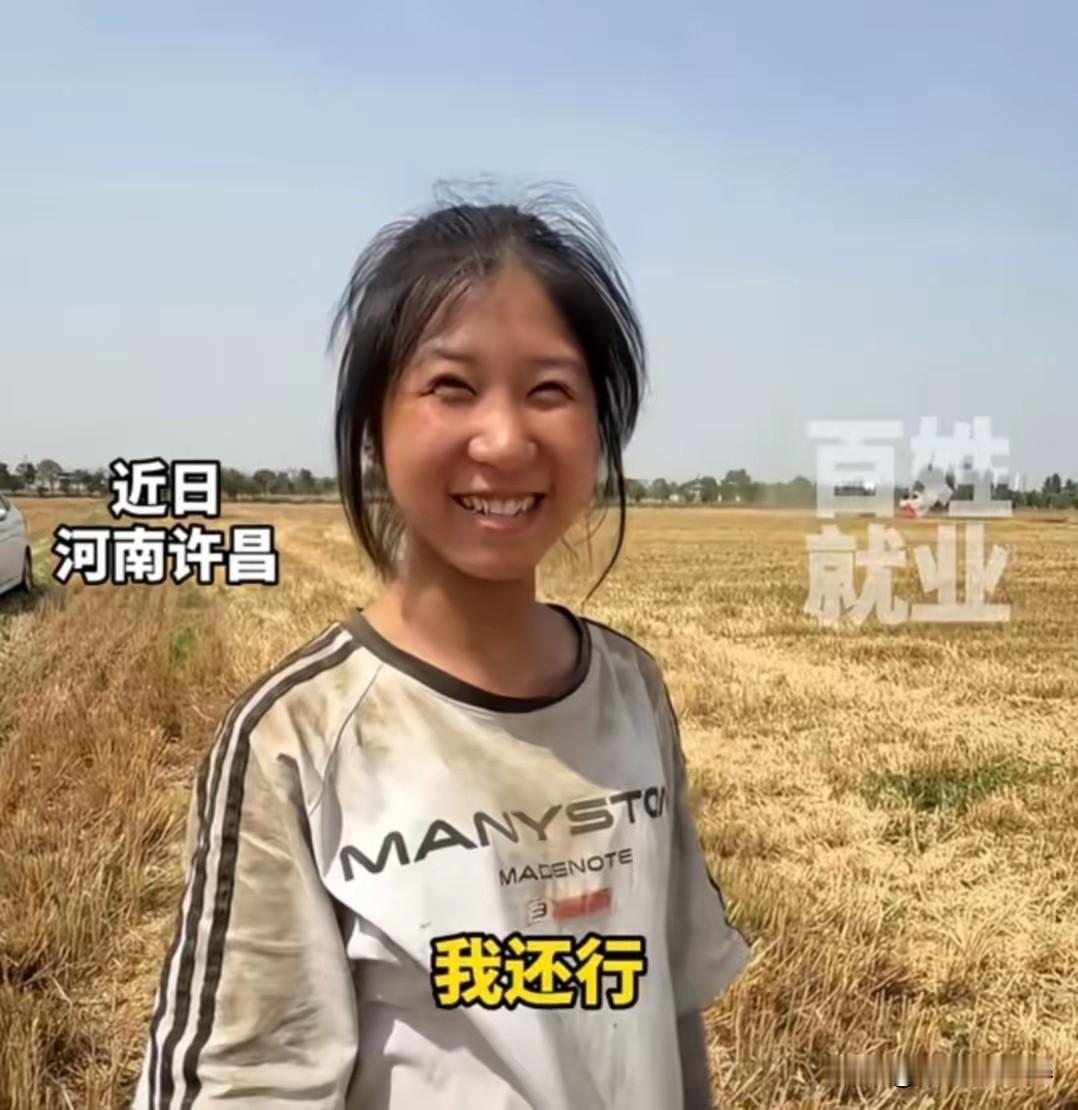 你敢信吗，这两个女孩竟然是同龄人！此刻读书与不读书的天差地别具象化了！图二