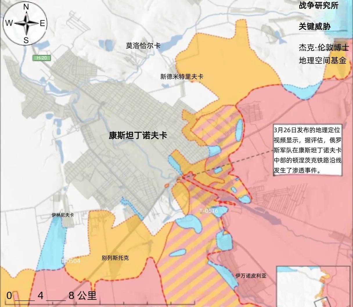决战双子城之外围争夺：俄军在斯洛维扬斯克东部推进3月26日，美国战争研究所发