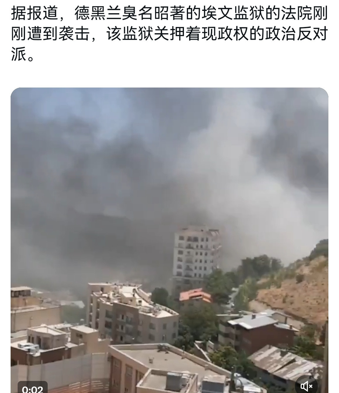 🔻今天下午，伊朗和以色列进行了一波比较激烈的互炸。🔻伊朗对以色列北中南部三个