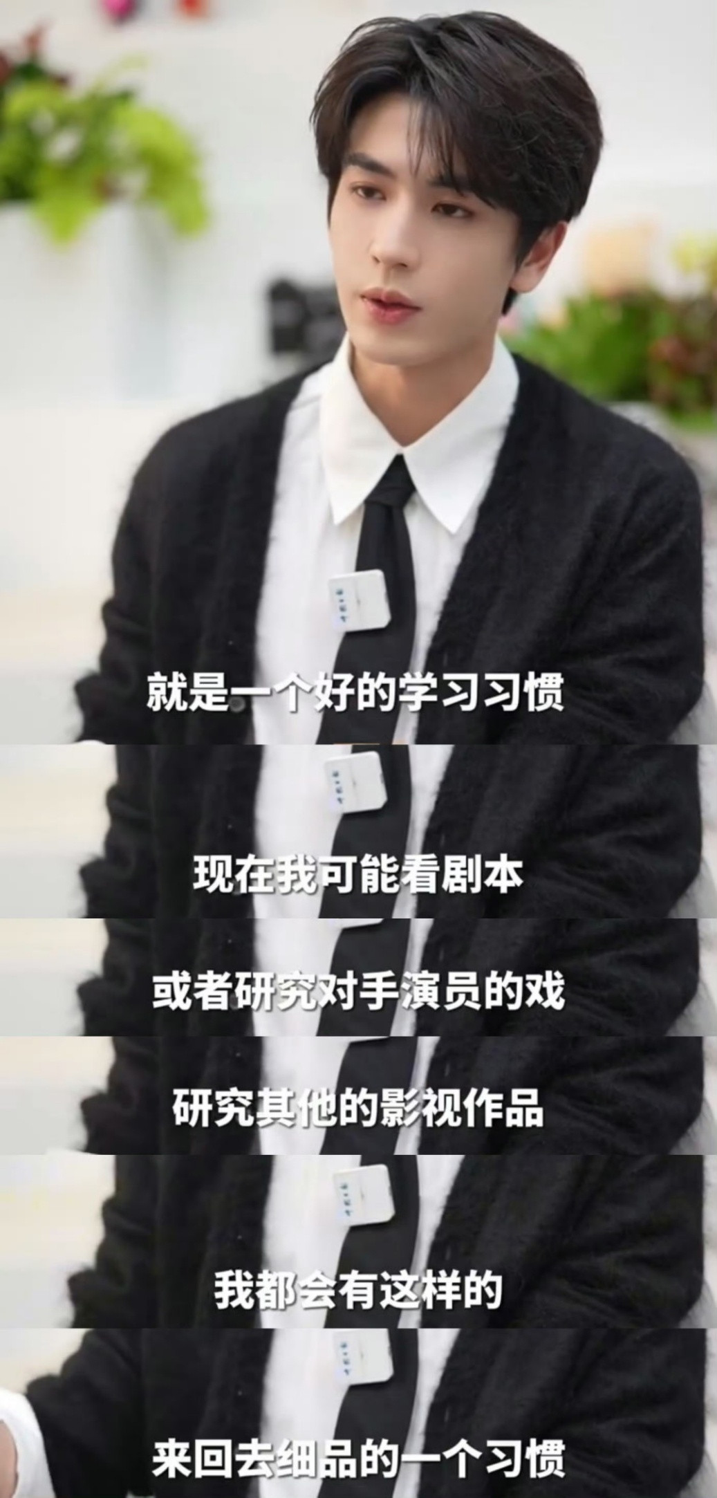 张凌赫聊原生家庭，不是，这么优秀的小孩上哪找啊，还需要比较吗[鼓掌][鼓掌]​