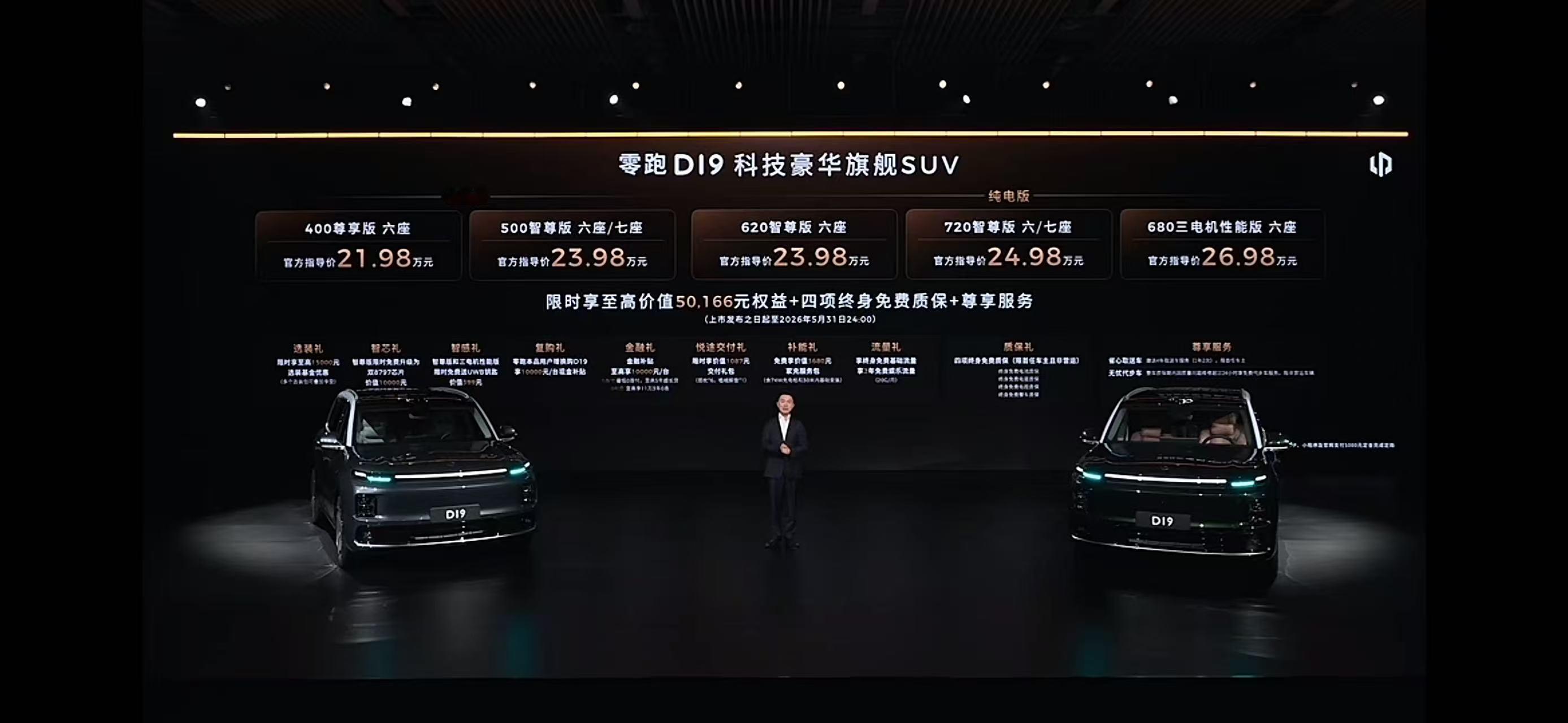 比半价还便宜，满屏透出危机感，真的有钱赚？