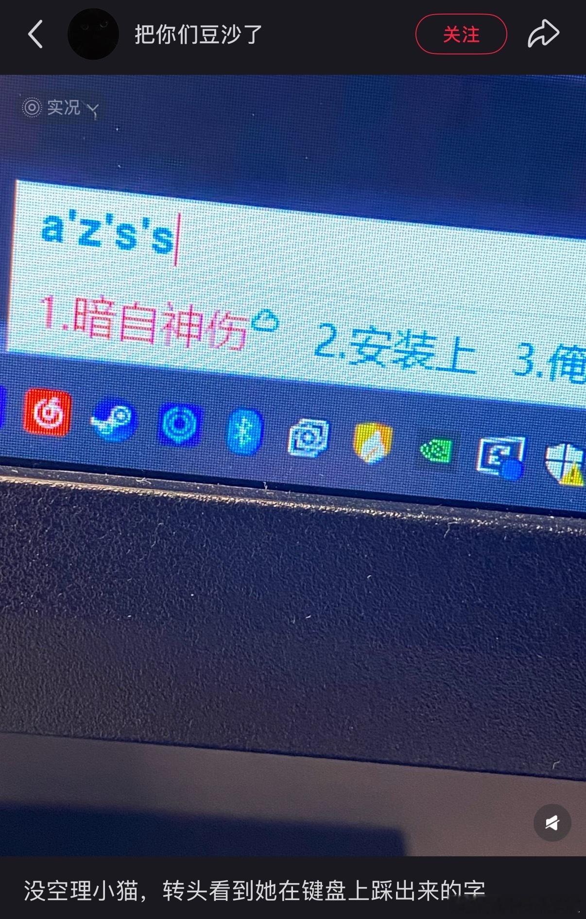 喵很emo​​​