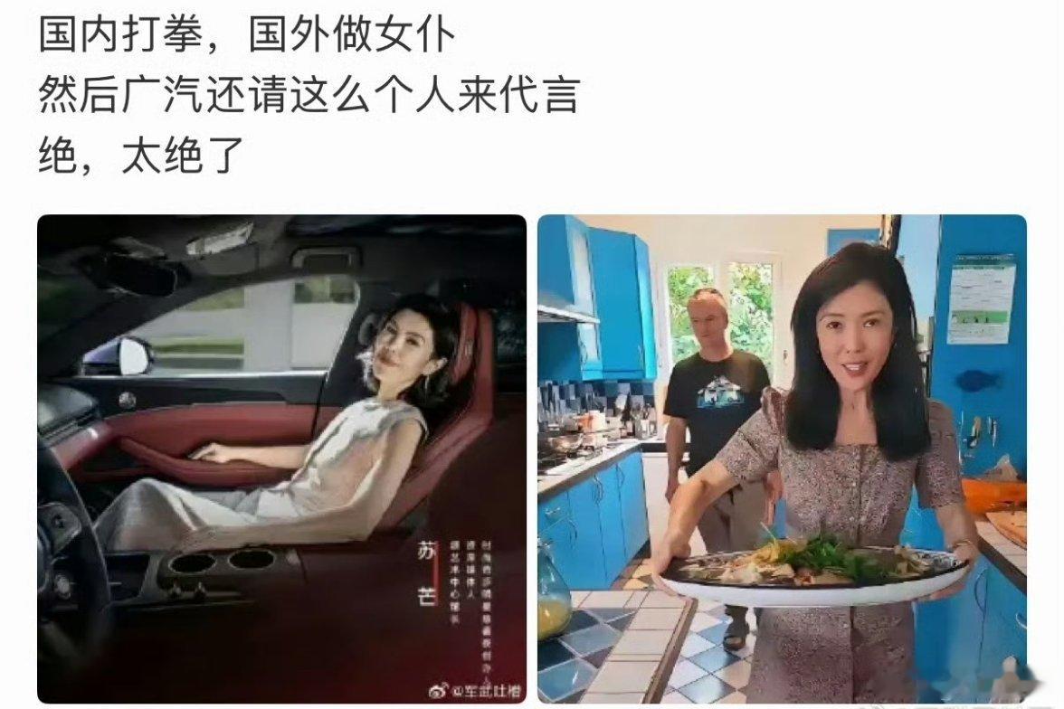 品牌选苏芒，怕不是患了失忆症？苏芒早就是时尚圈过气老古董，离职多年，巅峰期风评也