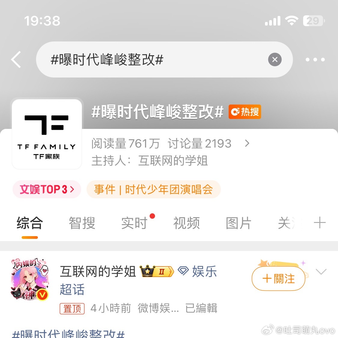 这波预言了​​​