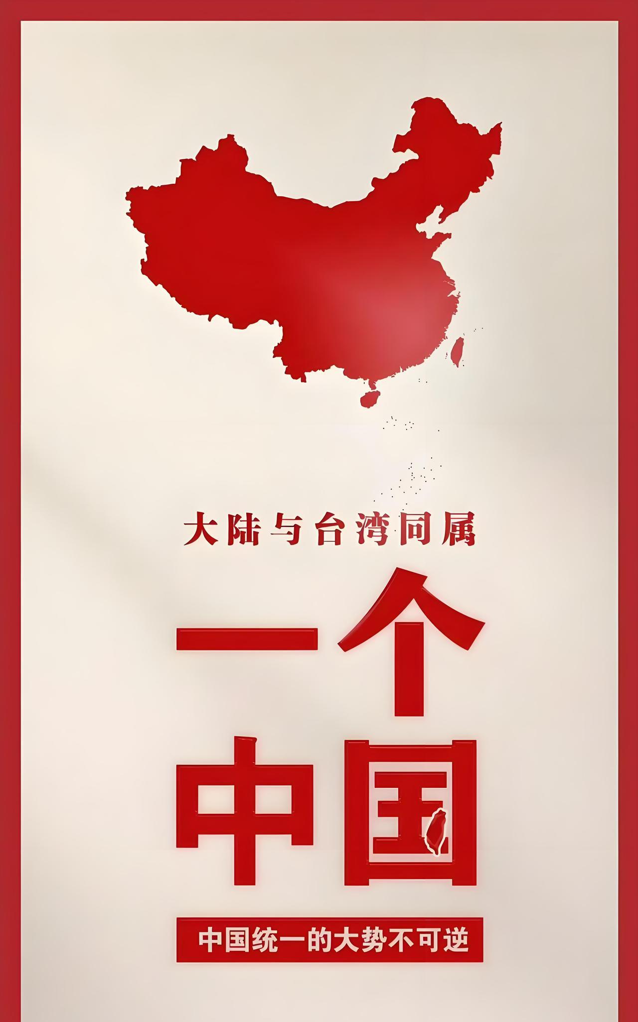 台湾中时新闻网今日发文写道：“两岸对峙是历史造成的，结局也必将在历史中见分晓。