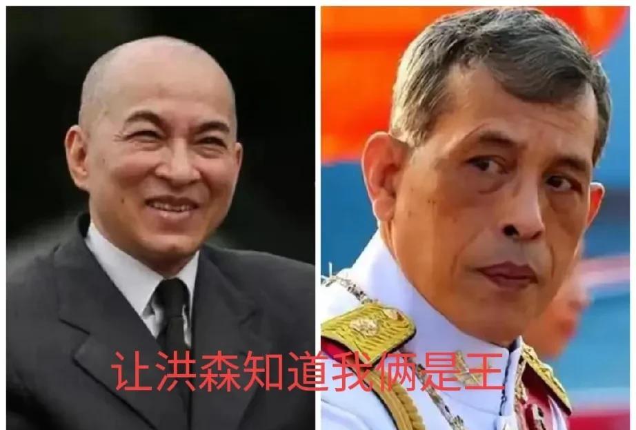 柬战火越烧越大，两个国王缺出奇的冷静，悄无声息，淡定自若。两国王室跟中国一直保持
