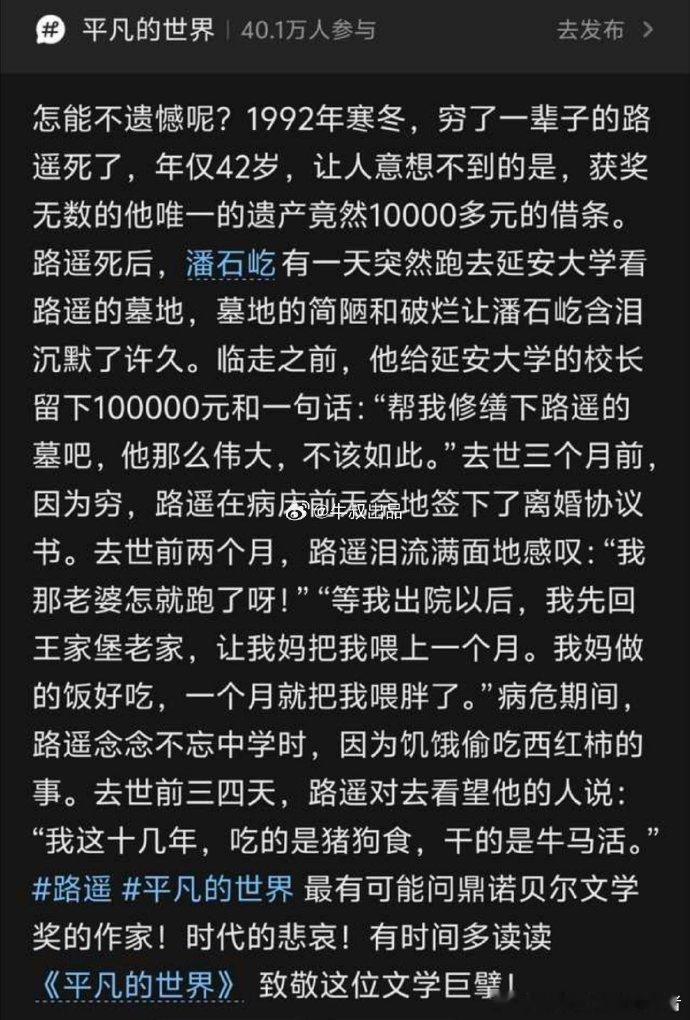 希望潘石屹不要忘记当年自己的初心，躲开一切是非，在美国装聋作哑当孙子，有个安稳的