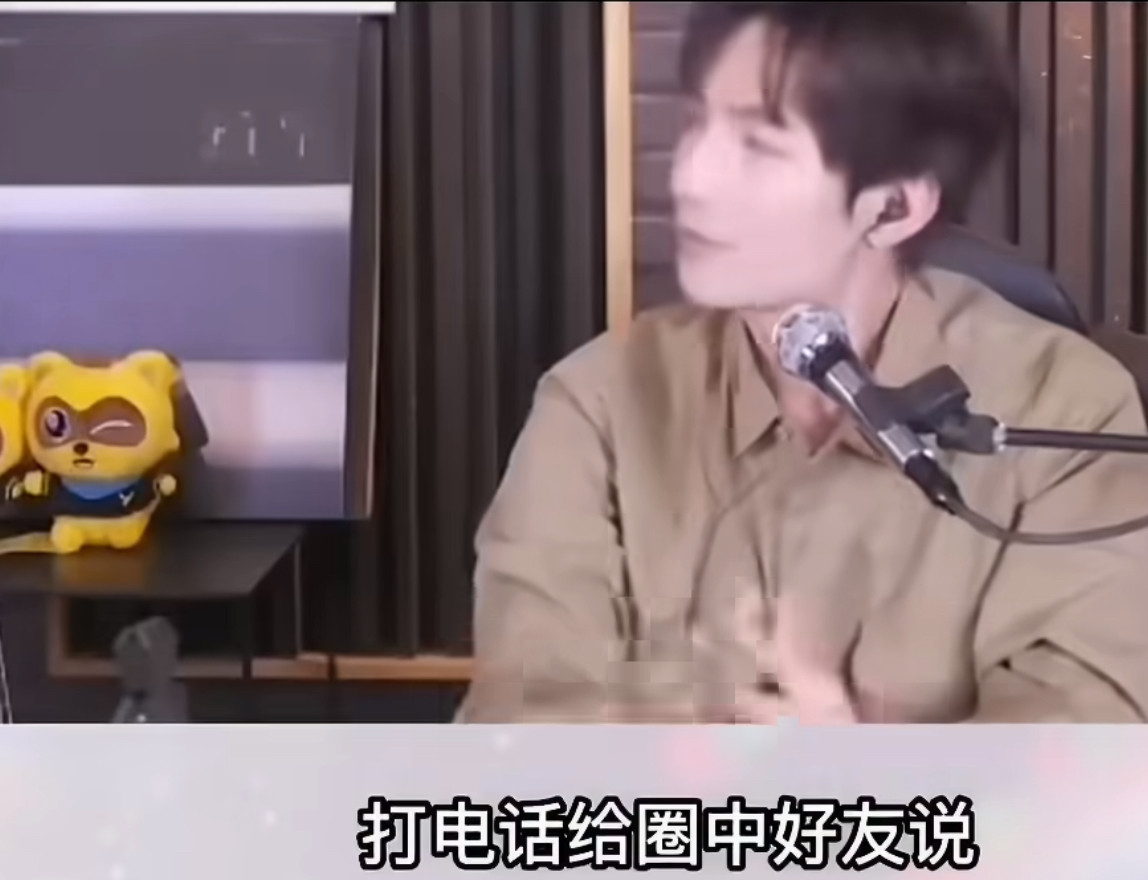 陈楚生连线王啸坤的名场面！私下交情藏不住。刷到了一段陈楚生直播上演趣味连线视频，要求给一位好友打电话