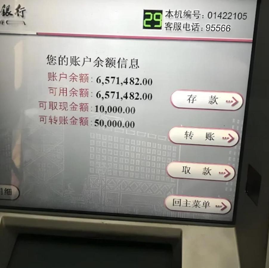32岁未婚有这么多存款，可以躺平了吗？假设：四五线小城市，房子问题解决，