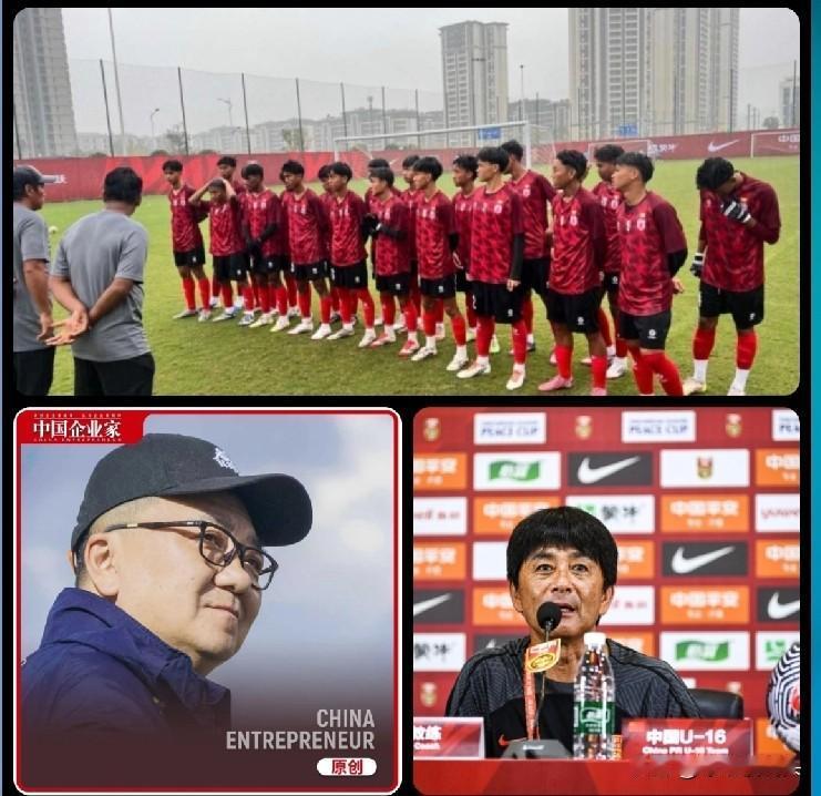 U16国足🇨🇳4-0巴林，必须感谢这2位足球人1，足球小将创始人董路